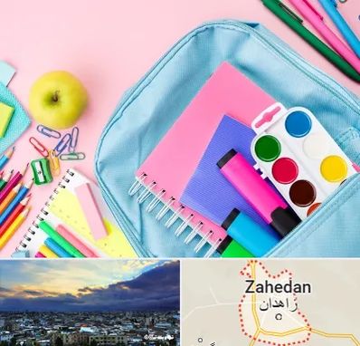 تولیدی لوازم تحریر در زاهدان