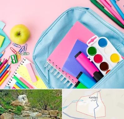 تولیدی لوازم تحریر در کردان