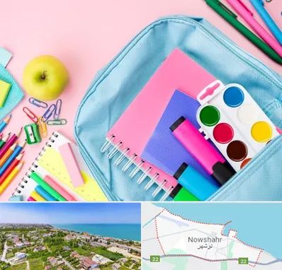 تولیدی لوازم تحریر در نوشهر