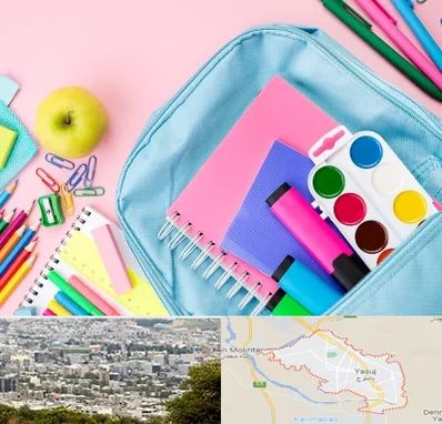 تولیدی لوازم تحریر در یاسوج