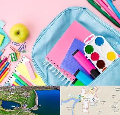 تولیدی لوازم تحریر در مهاباد