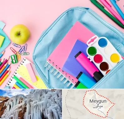 تولیدی لوازم تحریر در میگون