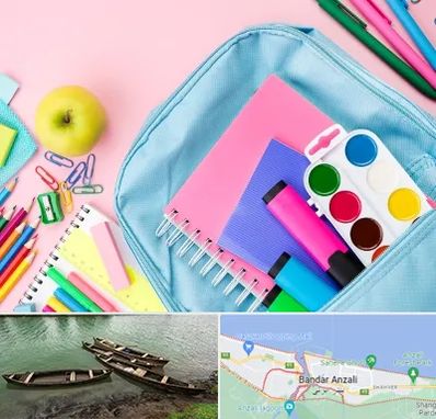 تولیدی لوازم تحریر در بندر انزلی