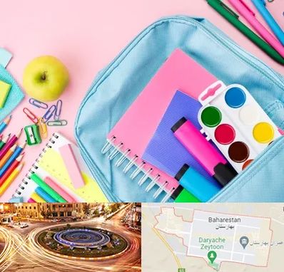 تولیدی لوازم تحریر در بهارستان