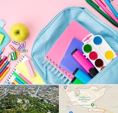 تولیدی لوازم تحریر در شهرکرد