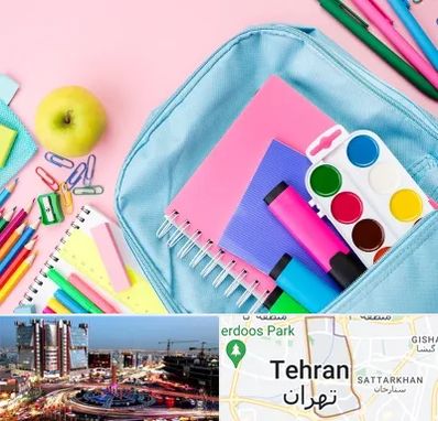 تولیدی لوازم تحریر در صادقیه 