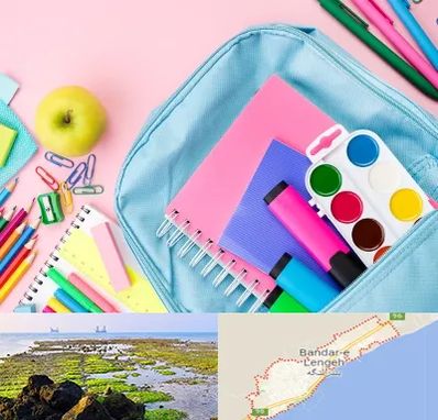 تولیدی لوازم تحریر در بندرلنگه