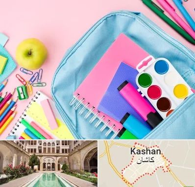 تولیدی لوازم تحریر در کاشان