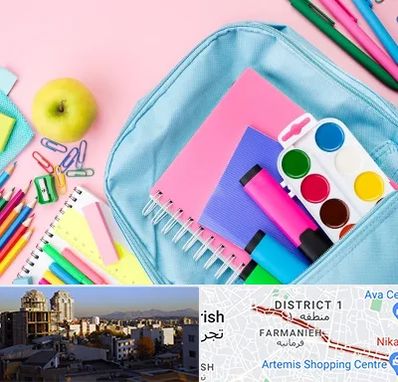 تولیدی لوازم تحریر در فرمانیه 