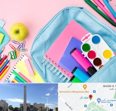 تولیدی لوازم تحریر در فلکه گاز شیراز 