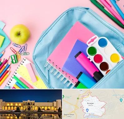 تولیدی لوازم تحریر در برازجان