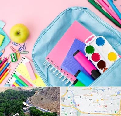 تولیدی لوازم تحریر در کن 