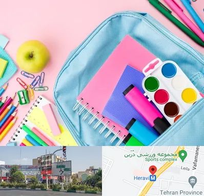 تولیدی لوازم تحریر در هروی 