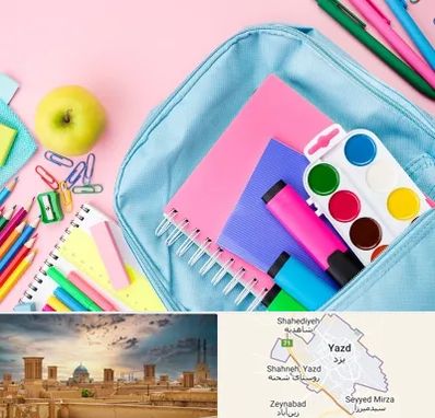 تولیدی لوازم تحریر در یزد