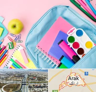 تولیدی لوازم تحریر در اراک