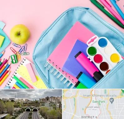 تولیدی لوازم تحریر در یوسف آباد 