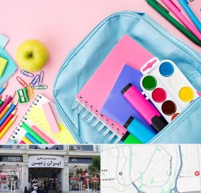 تولیدی لوازم تحریر در ایران زمین