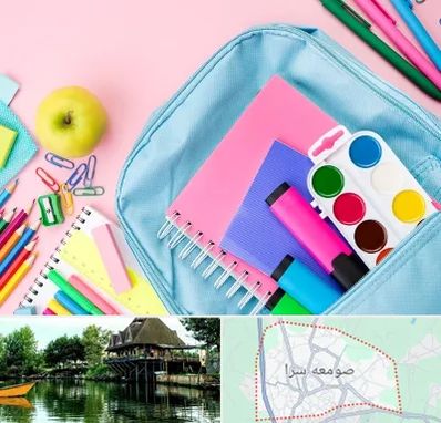 تولیدی لوازم تحریر در صومعه سرا