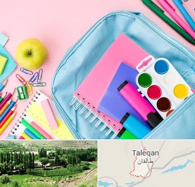 تولیدی لوازم تحریر در طالقان