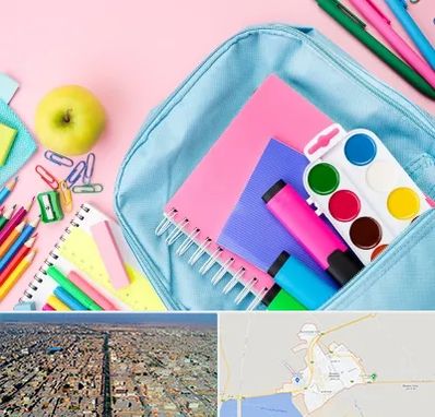 تولیدی لوازم تحریر در بندر ماهشهر