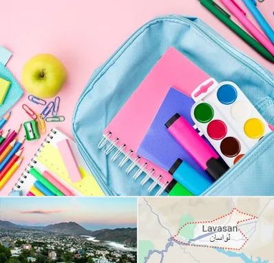 تولیدی لوازم تحریر در لواسان