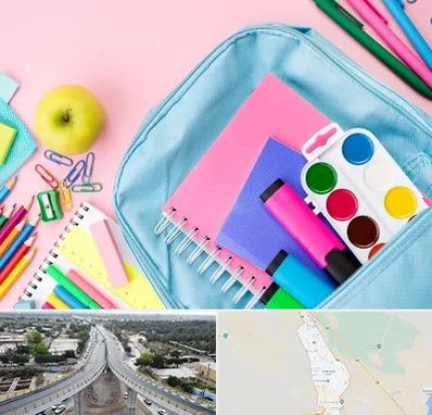 تولیدی لوازم تحریر در اندیمشک