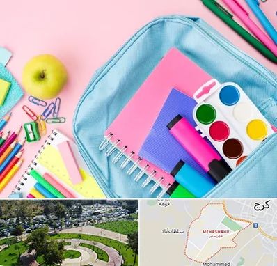 تولیدی لوازم تحریر در مهرشهر کرج 