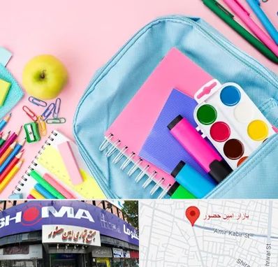 تولیدی لوازم تحریر در امین حضور