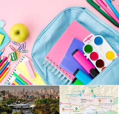 تولیدی لوازم تحریر در منطقه 1 تهران 