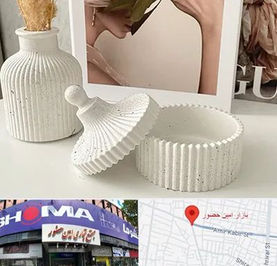 پودر سنگ متا در امین حضور