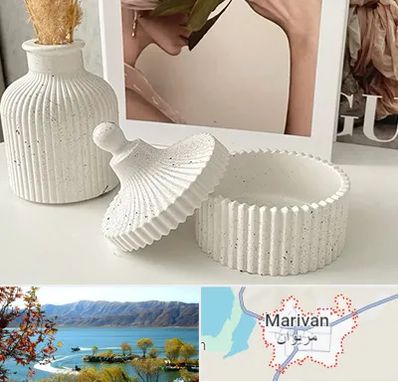 پودر سنگ متا در مریوان
