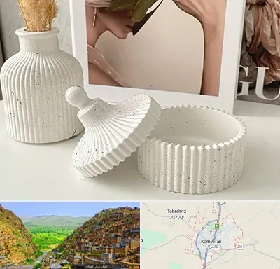 پودر سنگ متا در کامیاران