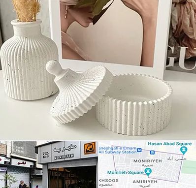 پودر سنگ متا در منیریه 