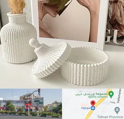 پودر سنگ متا در هروی 