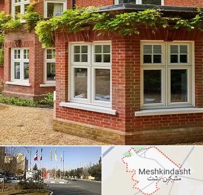 فروش آجرنما در مشکین دشت