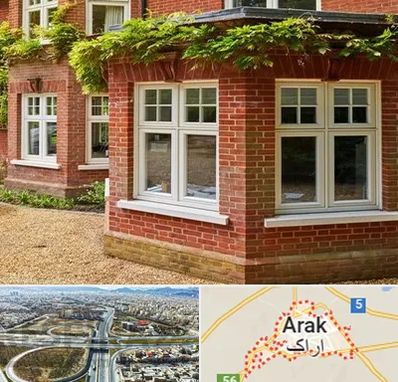 فروش آجرنما در اراک
