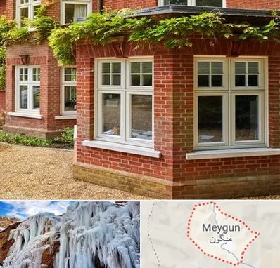 فروش آجرنما در میگون