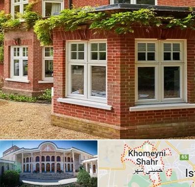 فروش آجرنما در خمینی شهر