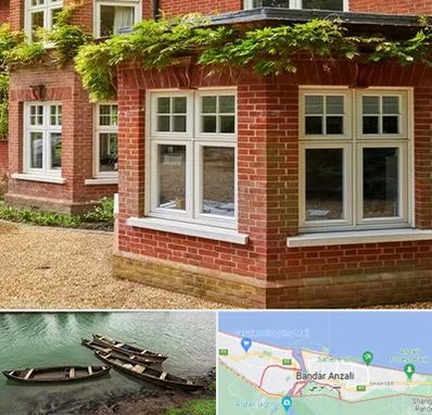 فروش آجرنما در بندر انزلی