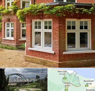 فروش آجرنما در چالوس