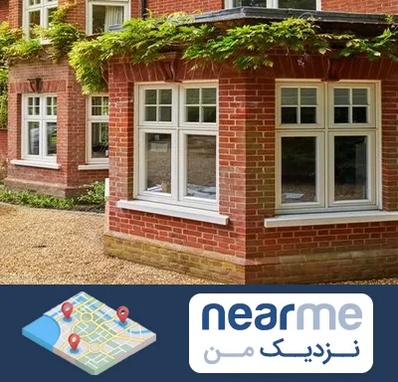 فروش آجرنما در نزدیک من