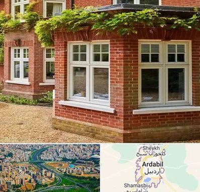 فروش آجرنما در اردبیل