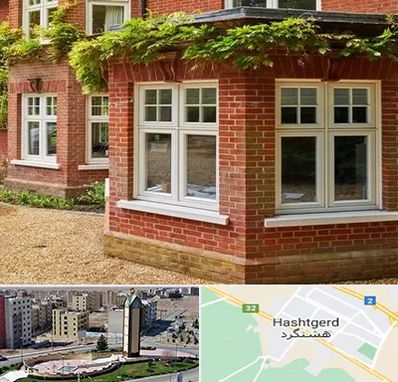 فروش آجرنما در هشتگرد