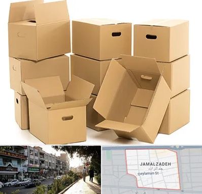 خرید ضایعات کارتن در خیابان جمالزاده