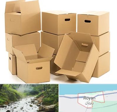 خرید ضایعات کارتن در رویان