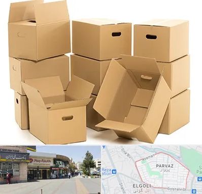 خرید ضایعات کارتن در پرواز تبریز