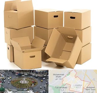 خرید ضایعات کارتن در فردیس کرج 