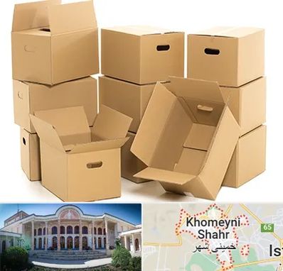 خرید ضایعات کارتن در خمینی شهر