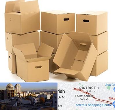 خرید ضایعات کارتن در فرمانیه 