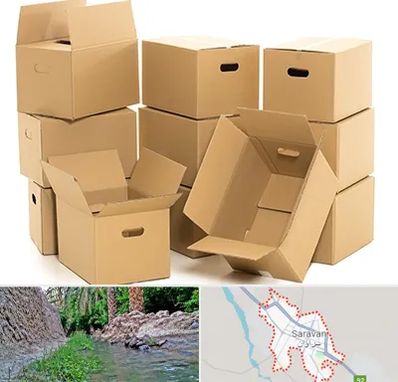 خرید ضایعات کارتن در سراوان